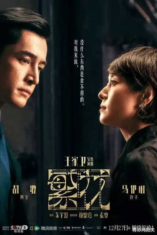 青草视频热播剧集云雾山脊封面