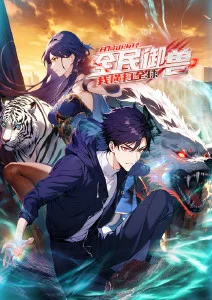 青草视频国漫夜行图书馆封面